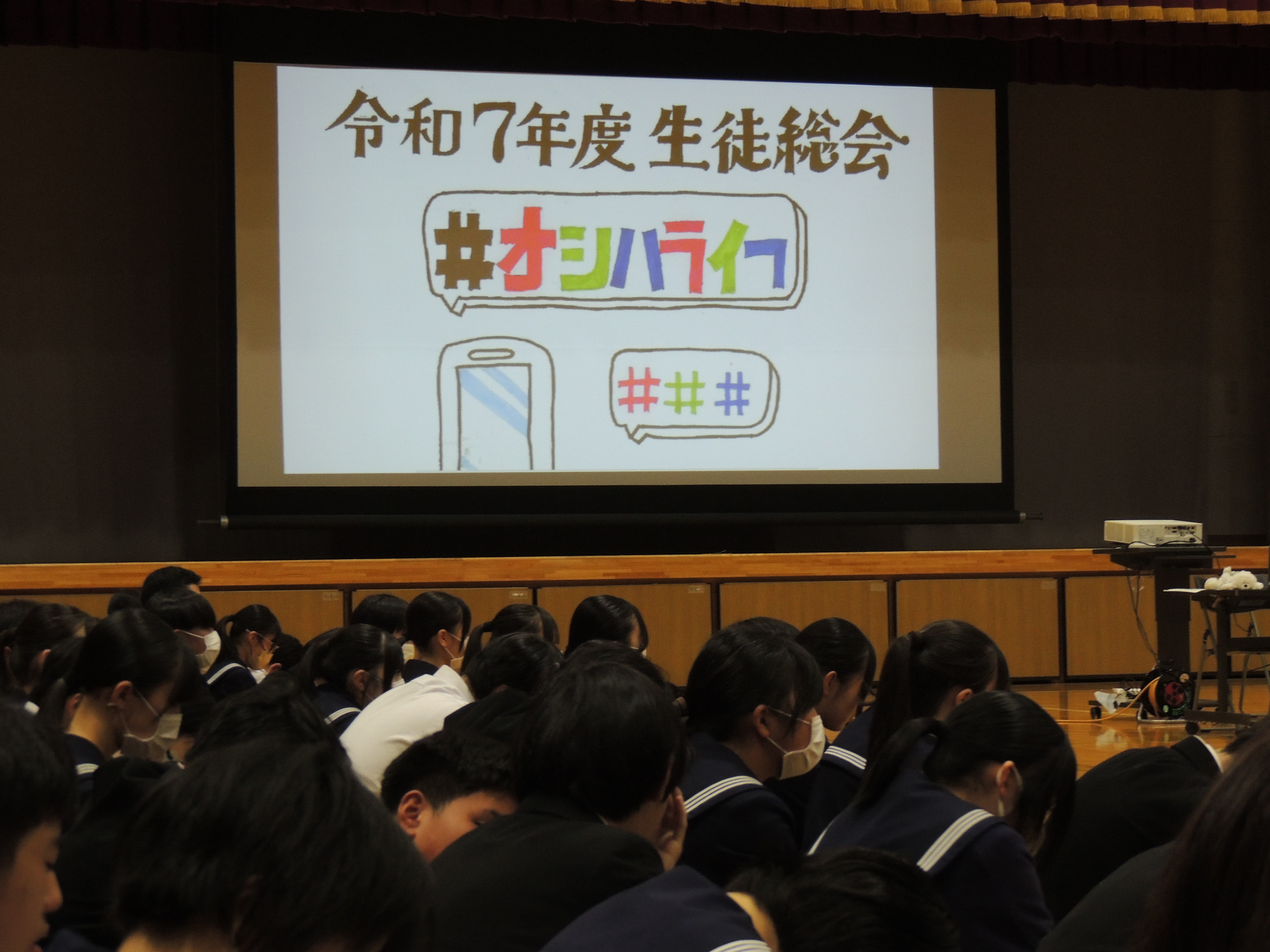 生徒総会 (2).jpg